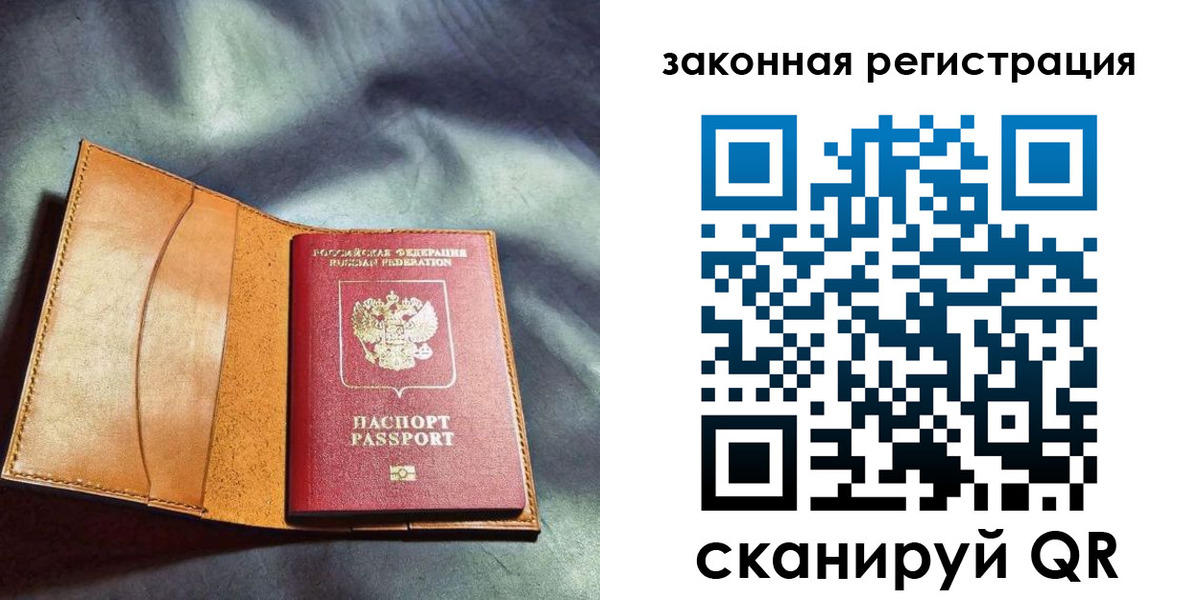 пропишу в квартире в Туле