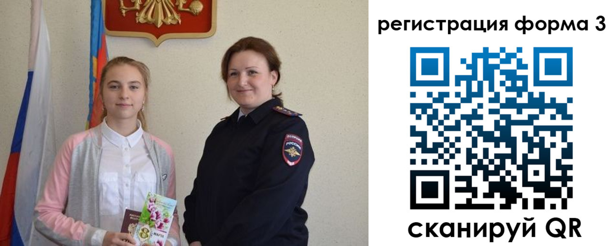 прописка паспорт в Туле