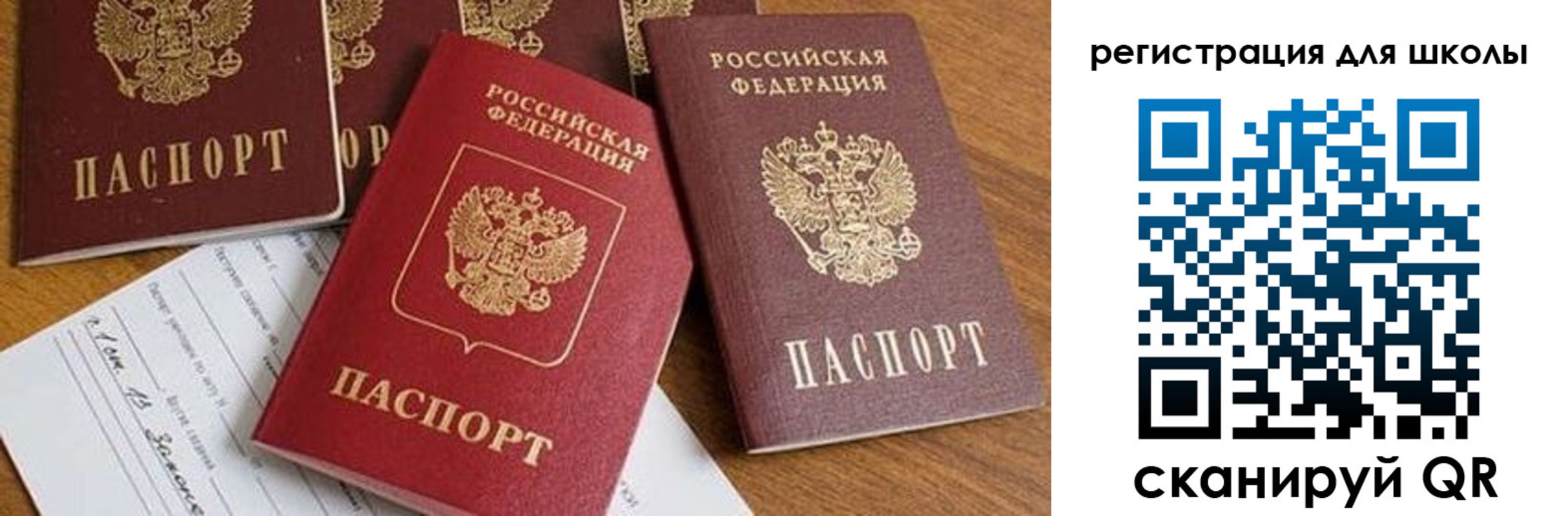 регистрация для дет. сада в Туле